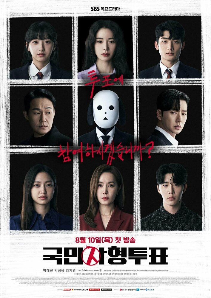 O'lim jazosiga ovoz bering Barcha qismlar Uzbek Tilida