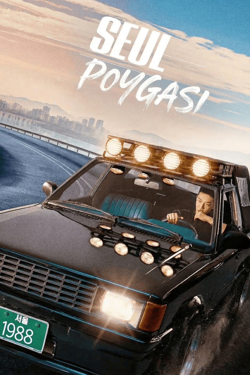 Seul poygasi Uzbek tilida