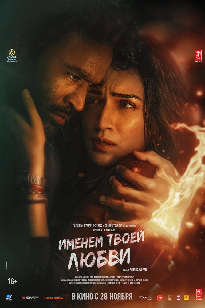 Javobsiz muhabbat / Javobsiz sevgi / Sevgingiz nomi bilan Uzbek Tilida