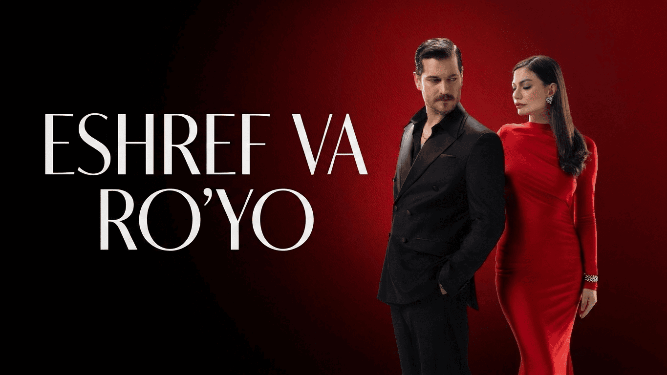 Eshref va Ruya / Eshrefning Ro'yosi / Esref Ruya Turk seriali Barcha qismlar Uzbek Tilida