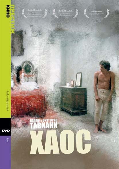 O'tgan zamonlarda / Xaos Uzbek Tilida