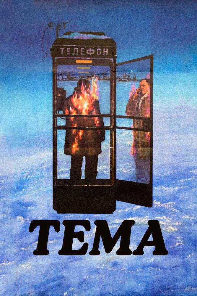 Mavzu / Tema Uzbek Tilida