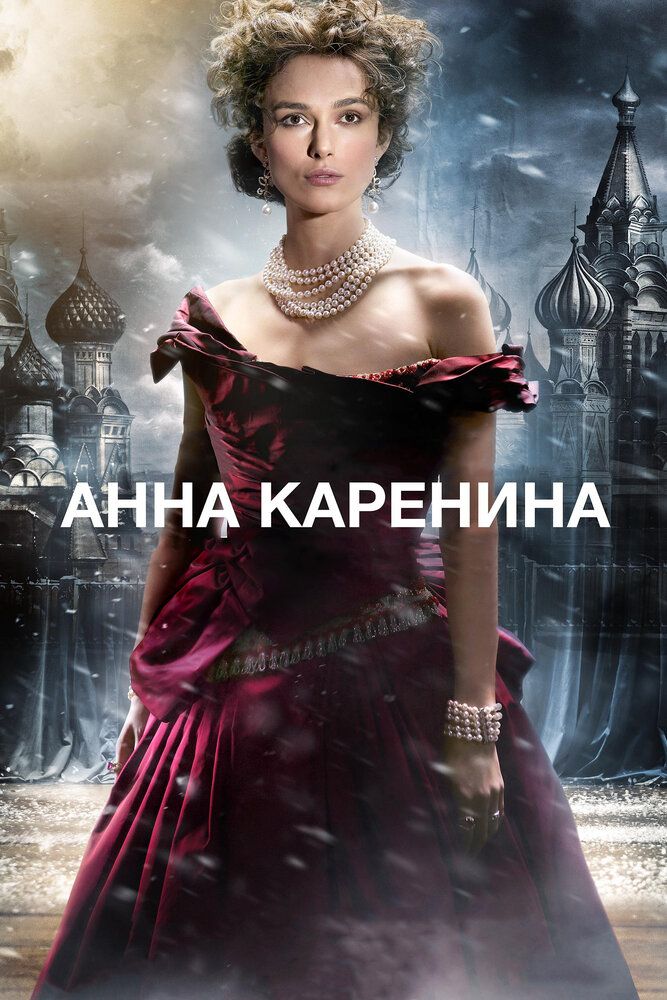 Anna Karenina Uzbek Tilida