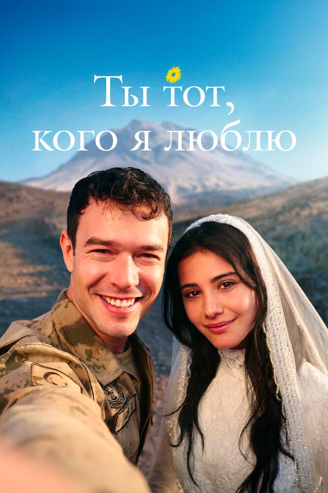 Sevganim sensan / Sevgilim sensan Barcha qismlar Uzbek Tilida