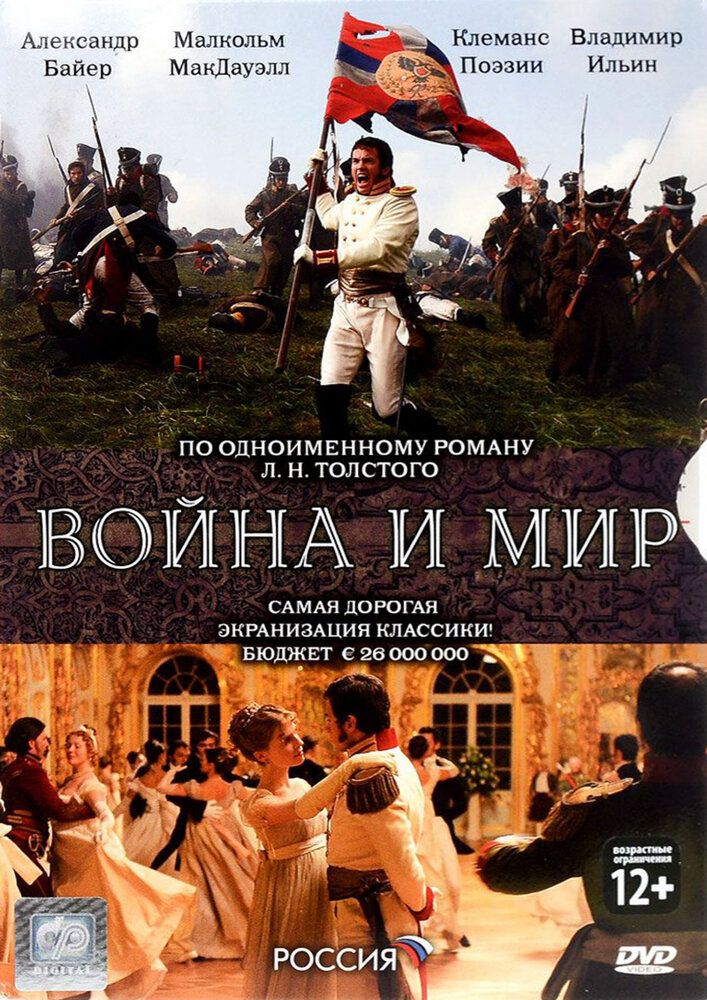 Urush va tinchlik Uzbek Tilida
